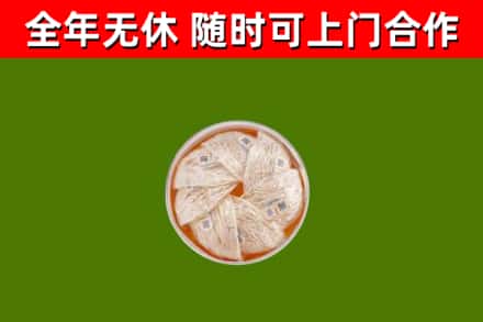 远安回收燕窝