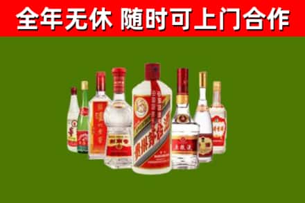 远安回收名酒