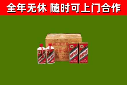 远安回收老茅台酒