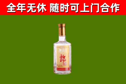 远安烟酒回收光瓶郎酒.jpg