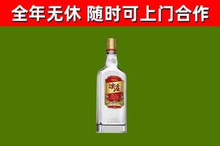 远安烟酒回收尖庄酒.jpg