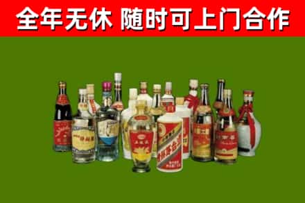 远安回收白酒