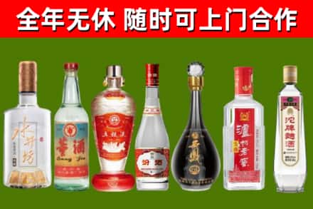 远安烟酒回收名酒系列.jpg