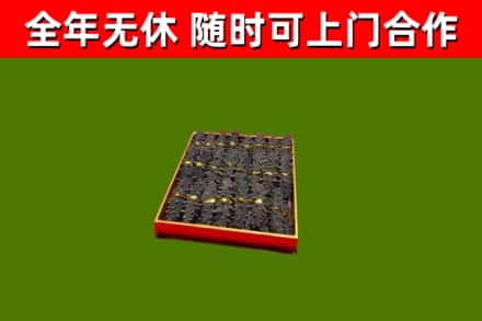 远安回收海参